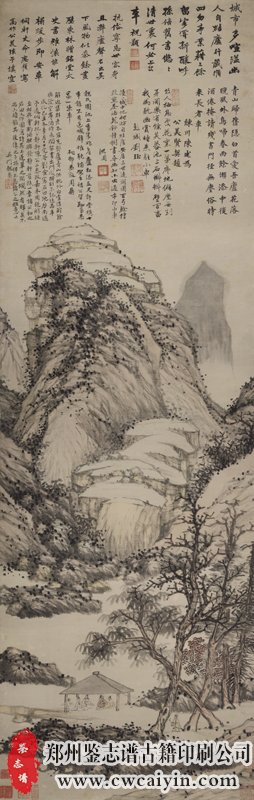 明 沈周 魏园雅集图 纸本.jpg